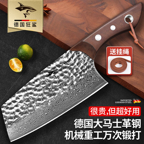 狂鲨大马士革钢切菜刀家用斩切刀