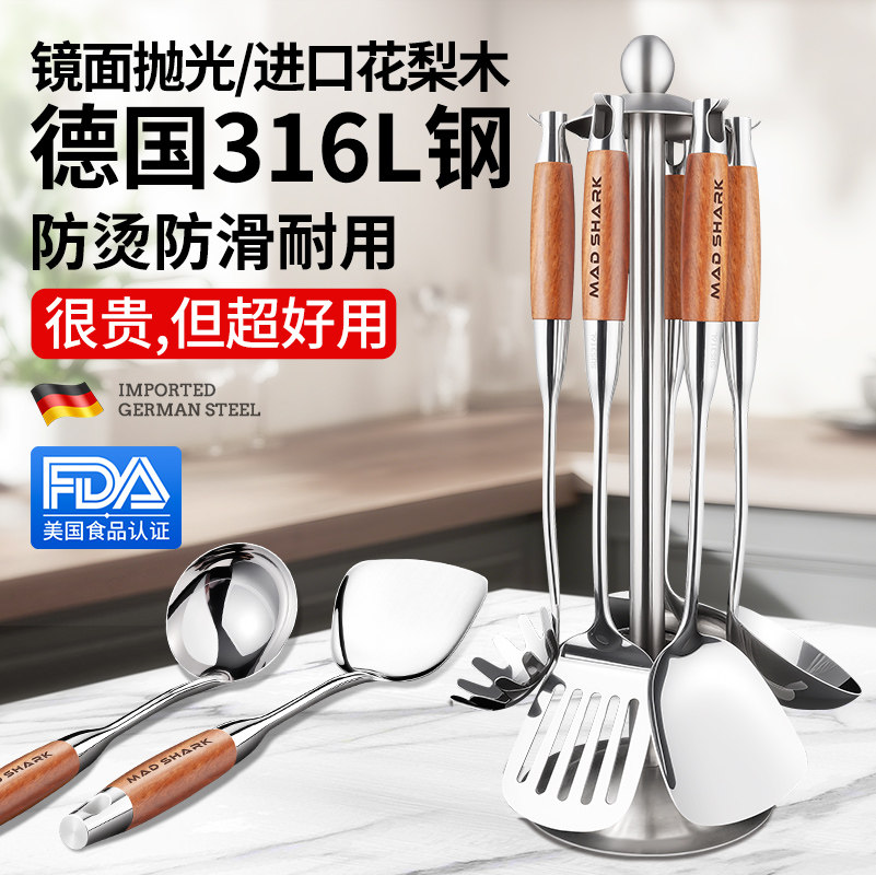 狂鲨316L不锈钢锅铲勺套装食品级家用大号长柄炒菜汤漏煎勺子组合,厨房/烹饪用具,全套勺铲,淘宝优惠券,粉丝福利购,淘宝优惠卷