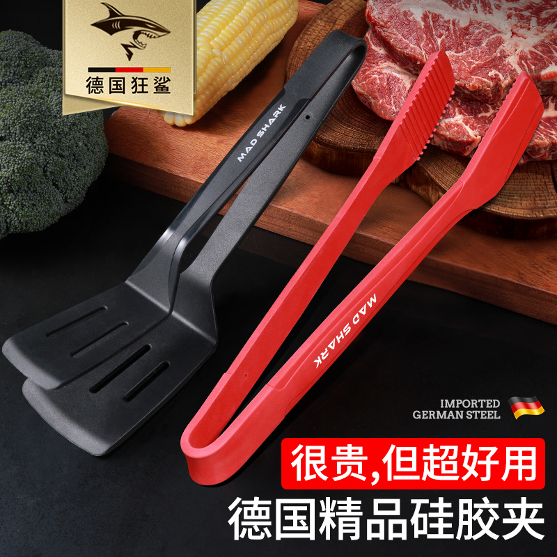 狂鲨牛排夹硅胶专用食品级夹防烫
