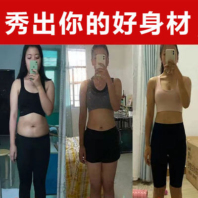 减身霜紧致膏瘦大肚子瘦小腿