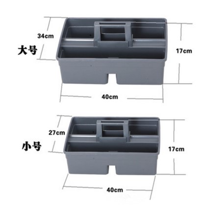 白云酒店清洁篮多功能杂物篮