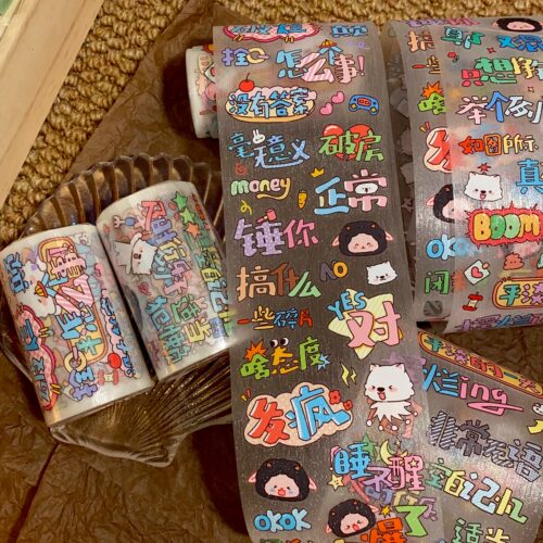 晒毛厂文创pet拉丝闪砂字素贴纸卷文字贴胶带手帐装饰拼贴素材