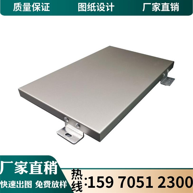 板外墙造型天花吊顶冲孔板w装饰雕花板镂空氟碳漆铝单板幕墙。