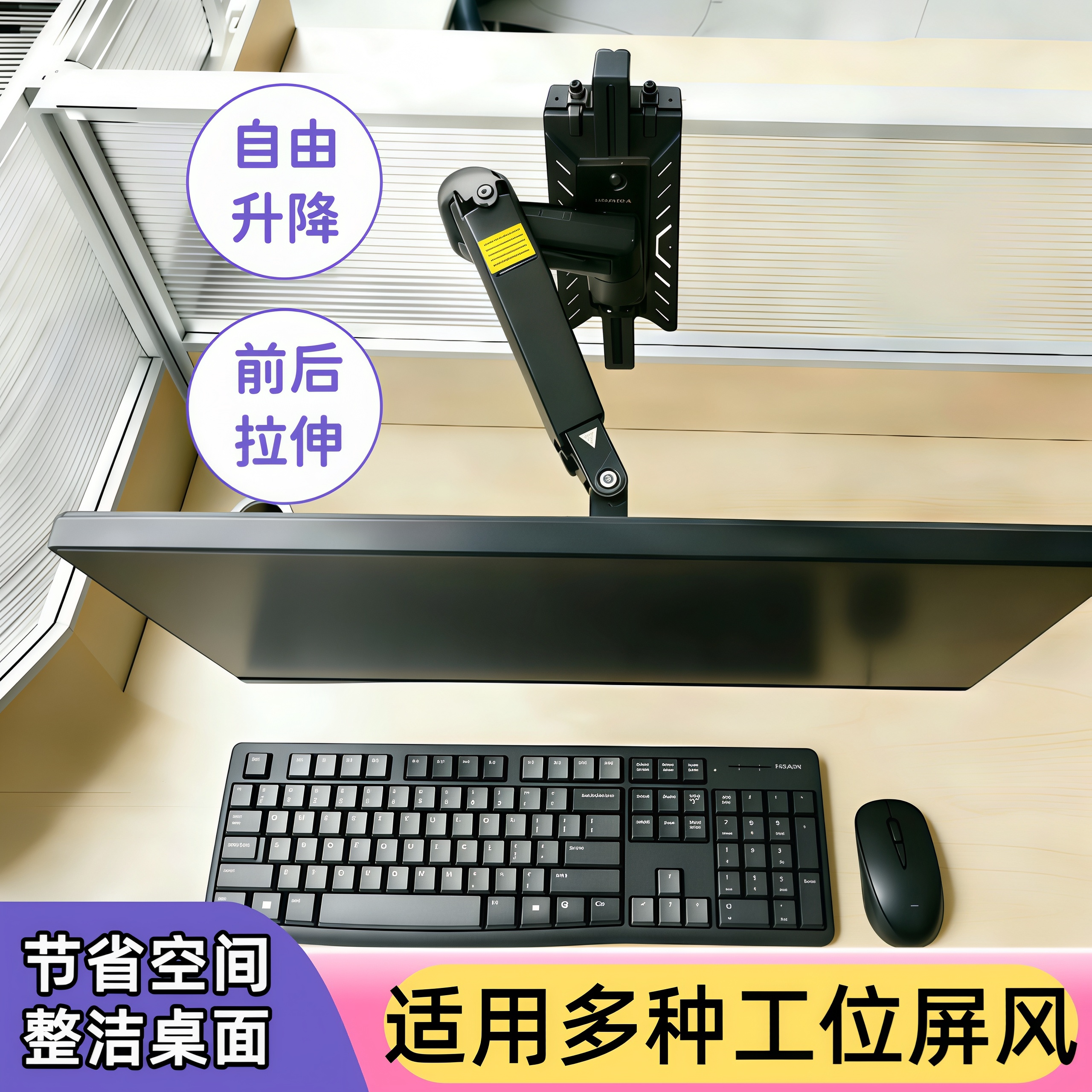 工位屏风支架显示器挂架屏幕免打孔电脑挂架隔断转角办公室增高架