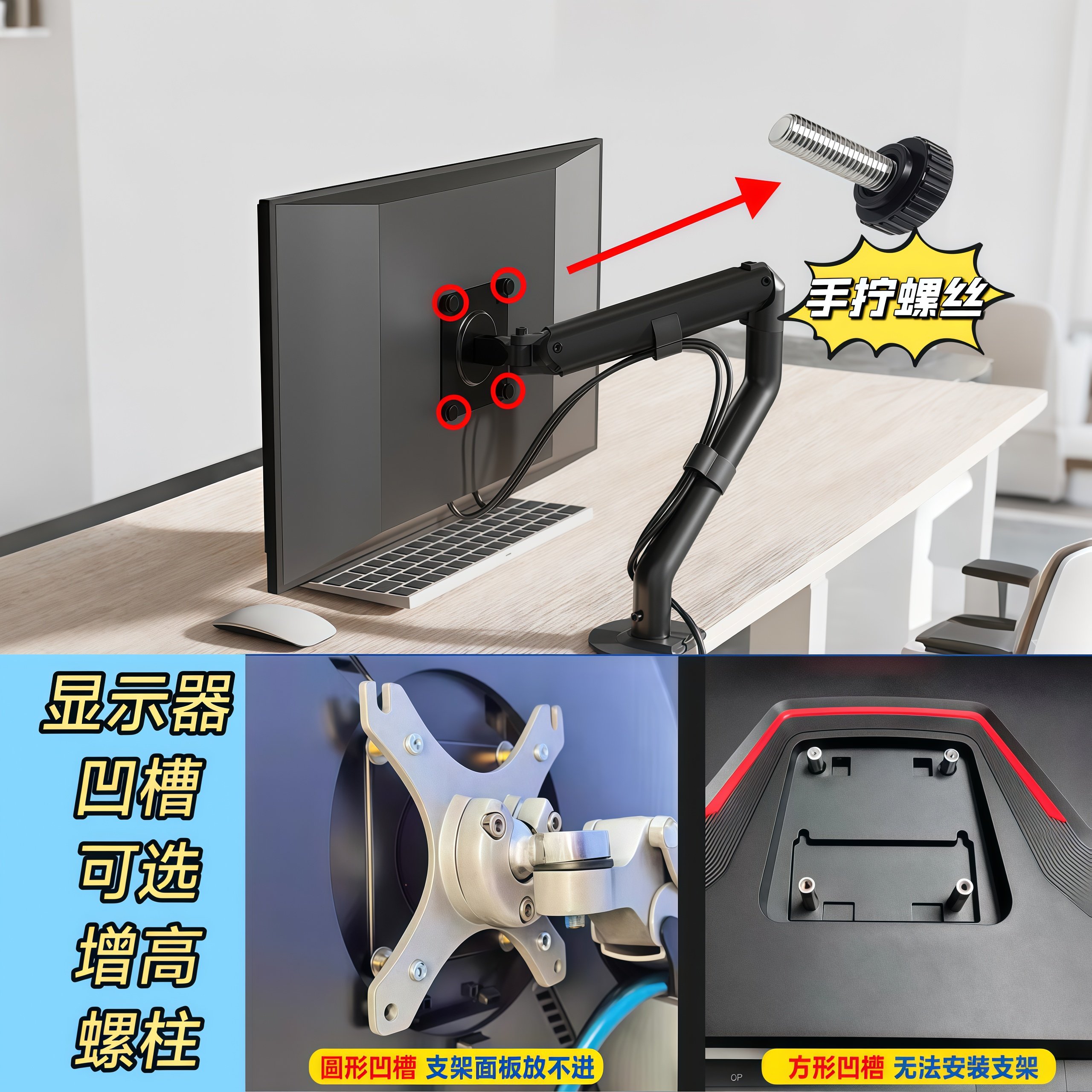 凹槽显示器加长增高螺柱电脑支架M4手拧螺丝HKC爱攻小米科睿泰坦,电脑硬件/显示器/电脑周边,显示器支架,淘宝优惠券,粉丝福利购,淘宝优惠卷
