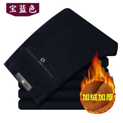 秋冬季灯芯绒男裤加绒加厚