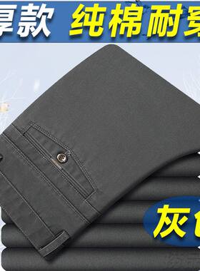 春秋季厚款高腰中长裤休闲裤