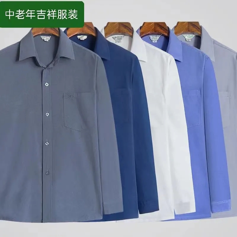 爸爸夏装衬衫中年男士春秋薄款