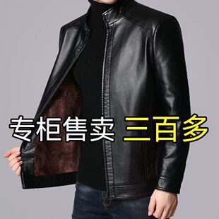 爸爸 商务立领真皮加厚皮衣外套男装 品牌2025新款 爸爸皮夹克男经典