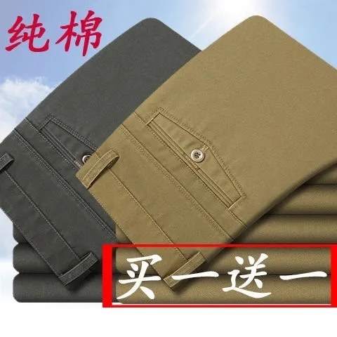 秋冬厚款中年老年爸爸直筒加肥大码宽松纯棉双褶高腰深裆休闲裤男