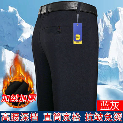中老年厚款宽松秋冬休闲裤