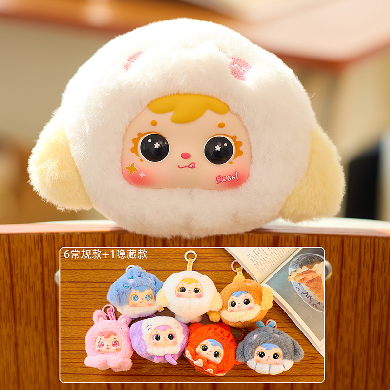 新款三小毛海洋总动员毛绒盲盒包包装饰品挂件潮玩公仔玩偶礼物