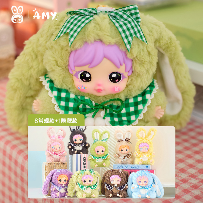 毛绒绒艾小兔挂件毛绒盲盒玩偶书包挂生日礼物家居装饰品挂饰吊坠