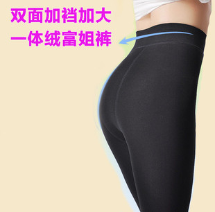 Pantalon collant en coton - Ref 756489 Image 64