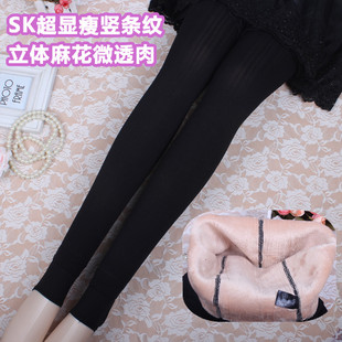 Pantalon collant en nylon - Ref 756498 Image 20