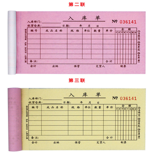 汽车养护贸易租赁合同协议书销售交易买卖定金收据二联三联定制做