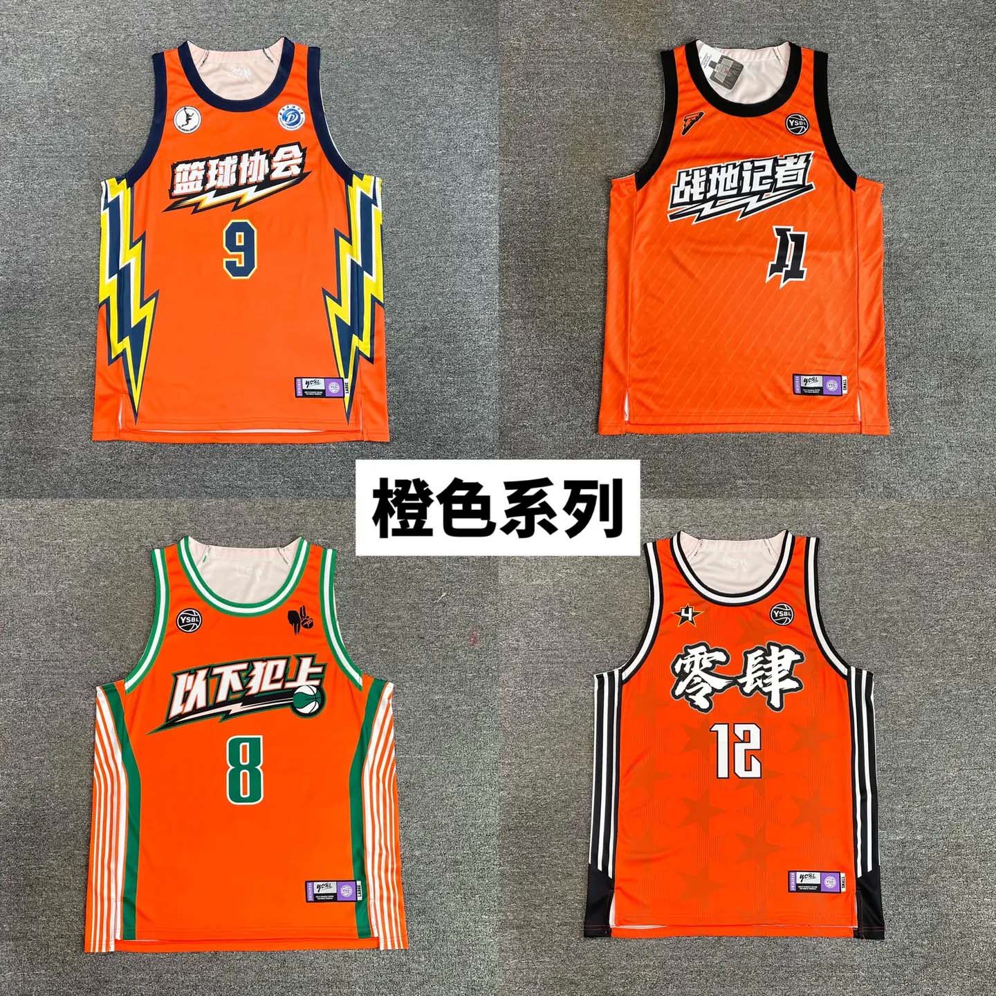 美式球衣定制夏季背心