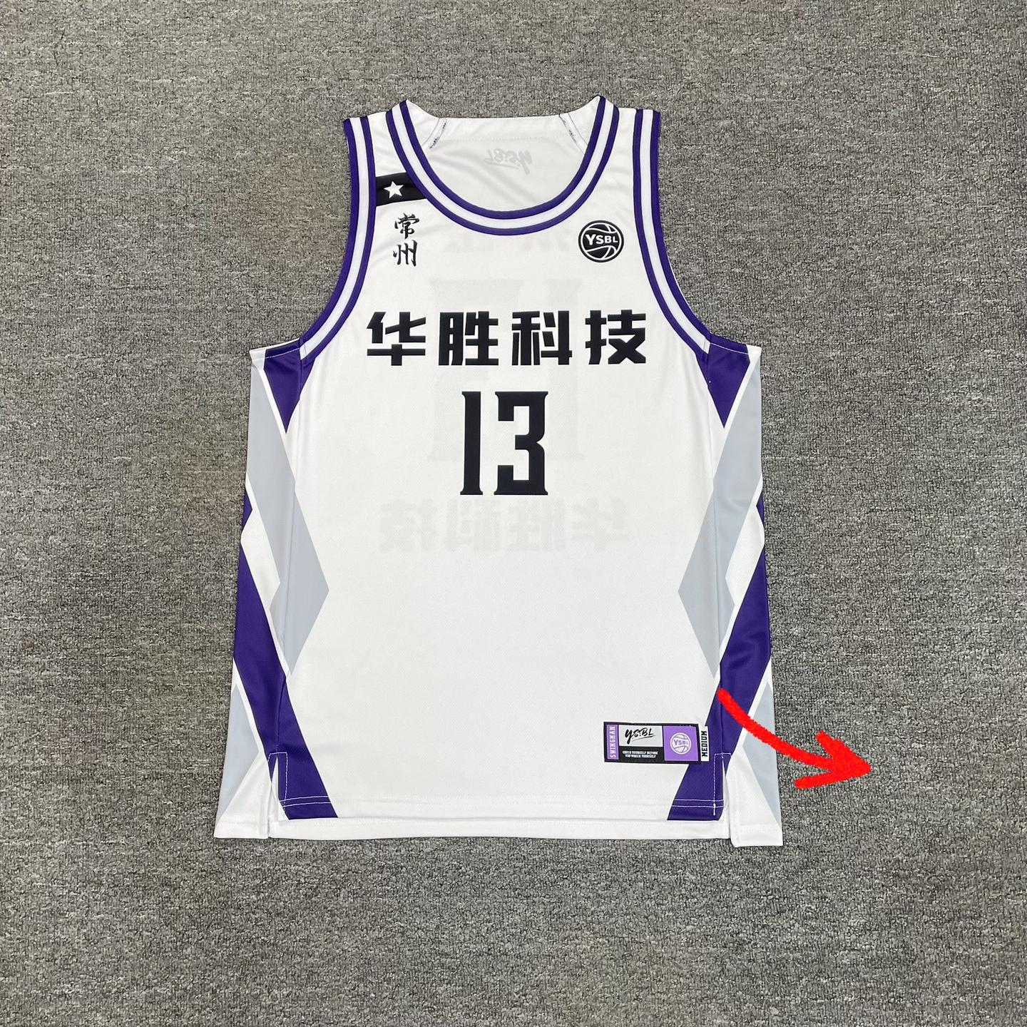 夏季篮球服定制男女学生个性潮流训练服球服企业公司团队服2026年
