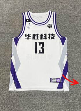 美式球衣定制夏季背心