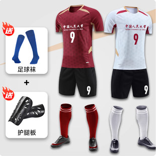 男款足球球服定制比赛队服数码印字球队团队儿童小学生套装足球服