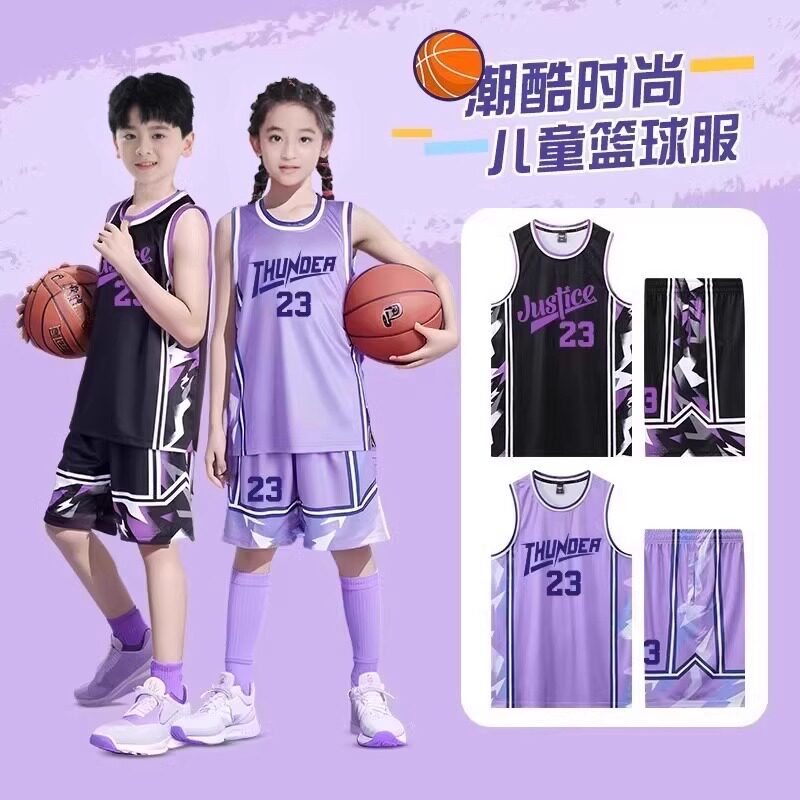 2026儿童篮球服套装定制学生比赛训练队服男女童篮球衣团购印制
