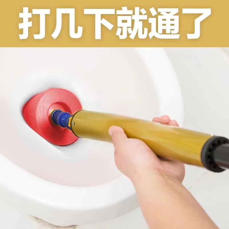 家用气压式马桶疏通器