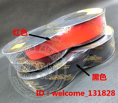 兼容P5色带架P5203H P5003H P5206H P5006 P300 P500 P5205B 5220