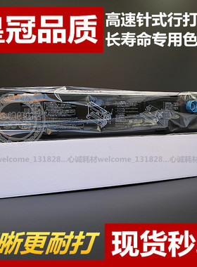 适用于KD300C KD500色带架KD400C KD600C/800墨盒框KD1000含芯