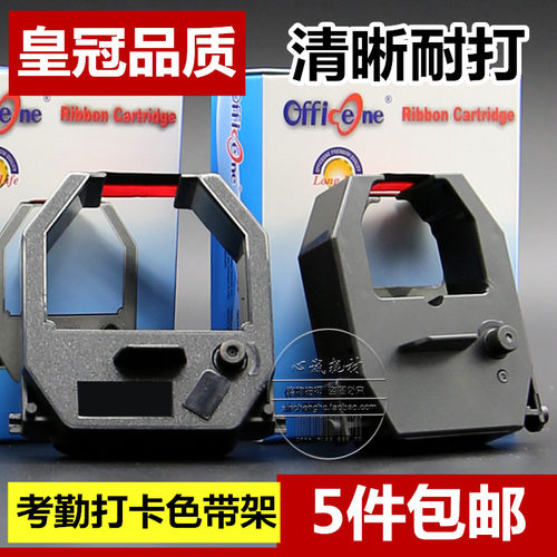 【品质保证，5个包邮】框架含芯一整套，上机即用款。通用于各大考勤机品牌，现货速发！