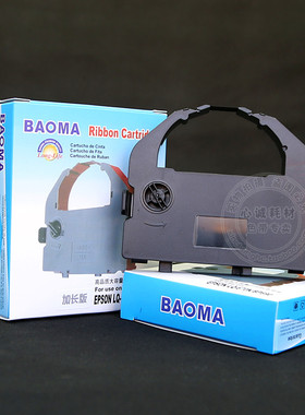 适用于联想DP-600EPRO DP600EPRO专用色带架 含色带芯 原装品质