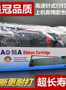 适用亿安YIAN DP8000k 精工FB600色带架DP8000C 9000C 日立8524