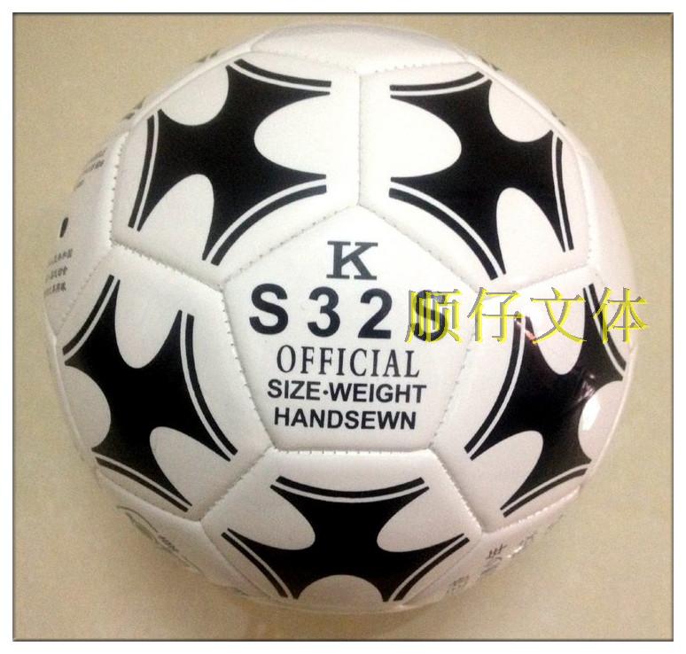 Ballon de football - Ref 5054 Image 3