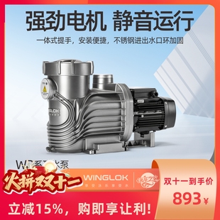 游泳池過濾循環(huán)水泵 親子民宿泳館魚池水產(chǎn)養(yǎng)殖 設(shè)計(jì)泳池改造翻新