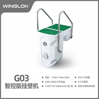 Smart Control Edition G03