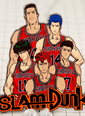 灌篮高手金属徽章樱木流川枫胸针篮球动漫饰品周边男友背包装饰品