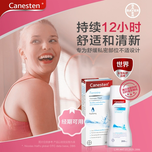 Увлажняющий питательный успокаивающий лосьон для интимного использования, 200 мл, против зуда