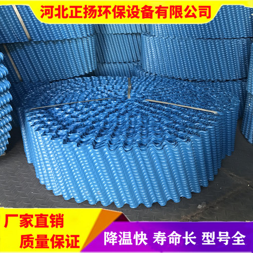冷却塔填料降温快亲水面积大
