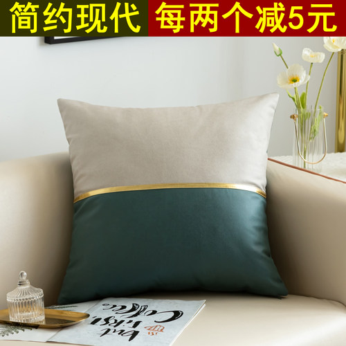 科技布抱枕沙发客厅轻奢抱枕套不含芯靠垫皮靠枕靠背垫午睡方形