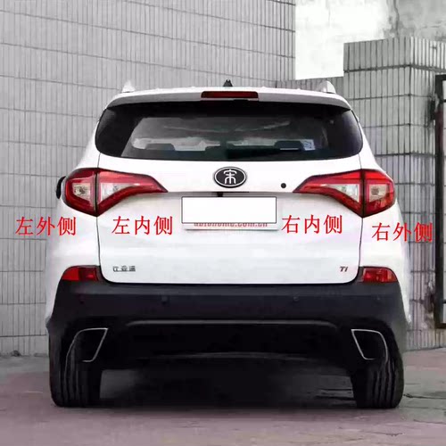 适配16-18款比亚迪宋后尾灯总成宋EV DM后灯后杠灯后雾灯刹车灯罩