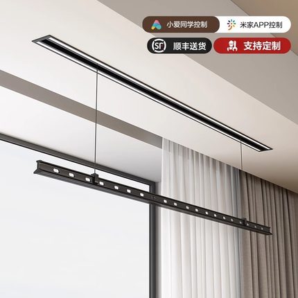 小阳台米智控隐形电动晾衣架隐藏嵌入式家用自动遥控升降凉衣杆机