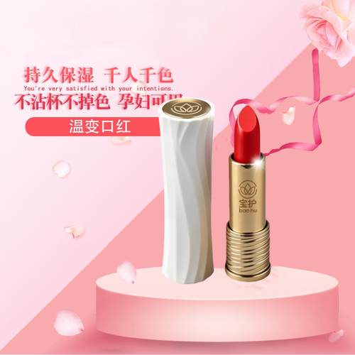 卡维达卡维妲一品凡容护宝