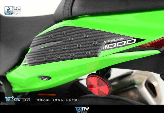 德国 DIMOTIV KAWASAKI 川崎 ZX10R 碳纤维车身侧贴纸 DMV