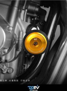 德国DIMOTIV 适用HONDA本田 CB1300 SB SF R款车身防倒防摔球 DMV