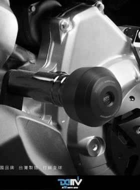 德国 DIMOTIV 贝纳利 TRE 899 1130 K E款车身防倒防摔球 DMV