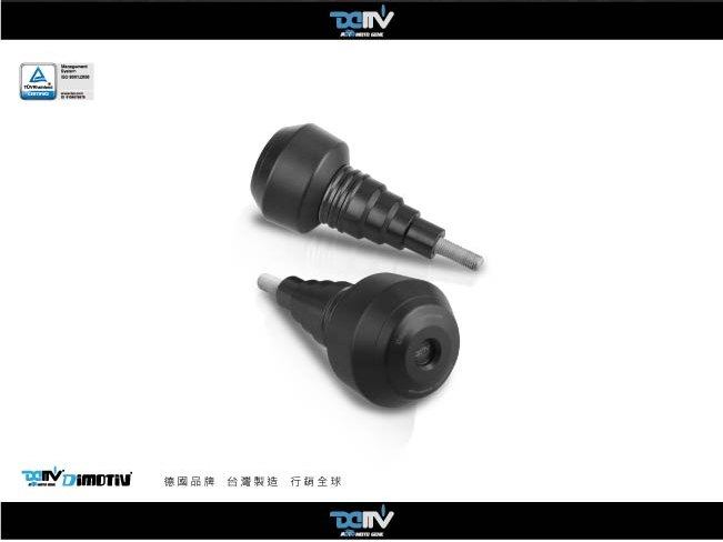 德国DIMOTIV 适用YAMAHA雅马哈 FZ1N FZ1S E款车身防倒防摔球 DMV