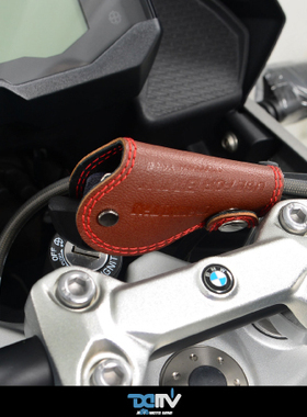 德国 DIMOTIV 适用BMW宝马通用型 钥匙扣钥匙圈保护皮套 DMV