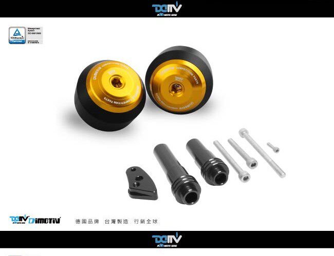DIMOTIV 适用SUZUKI铃木 SFV650 SV650 R款车身防倒防摔球 DMV