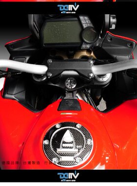 德国 DIMOTIV DUCATI  MULTISTRADA 1200 铝合金龙头车把手 DMV