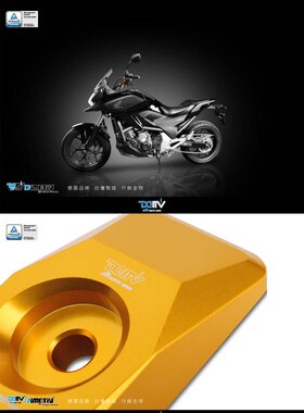 德国 DIMOTIV 适用HONDA本田 NC750X NC750S 链条调节调整器 DMV