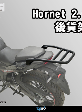 DMV 适用HONDA本田 HORNER 2.0 后扶手后备箱行李架尾箱支架